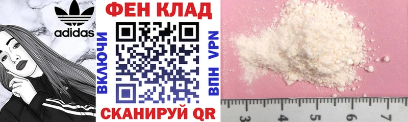 АМФЕТАМИН VHQ  даркнет сайт  Константиновск 