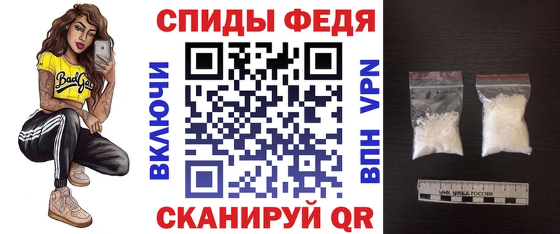Amphetamine Розовый Константиновск