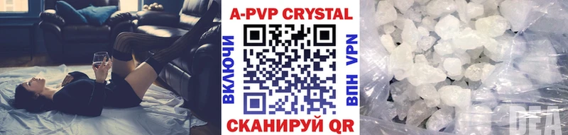 Alpha PVP Crystall  купить закладку  Константиновск 