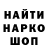 АМФЕТАМИН 97% Minna Lee