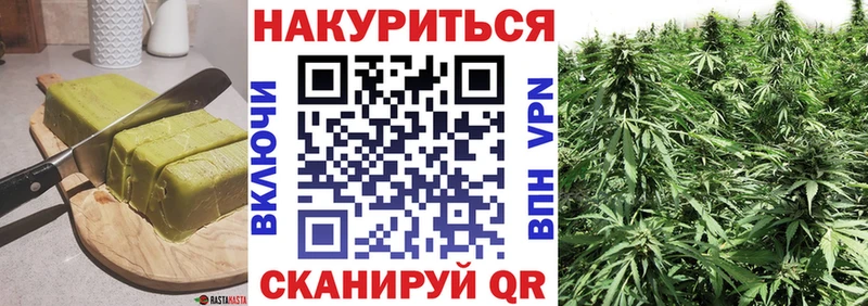 Cannafood конопля  где можно купить   hydra ссылка  Константиновск 