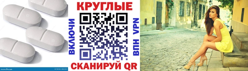 ЭКСТАЗИ Дубай наркошоп Константиновск