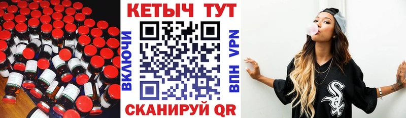 продажа наркотиков  Константиновск  Кетамин VHQ 