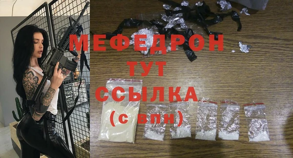 MDMA Аркадак