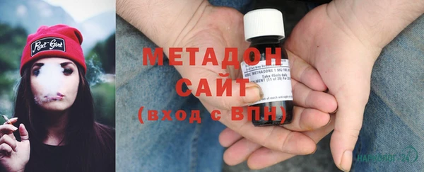 дистиллят марихуана Арсеньев