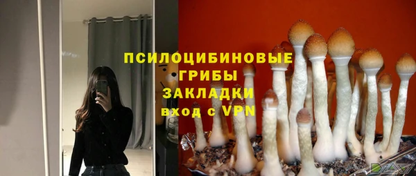 дистиллят марихуана Арсеньев