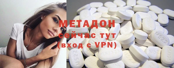 гашик Армянск