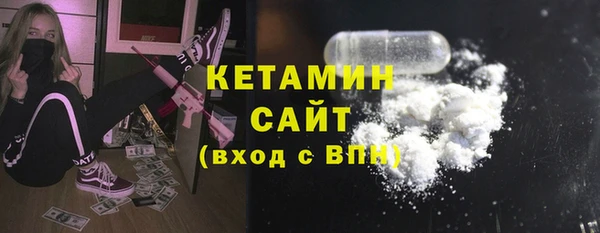 гашик Армянск