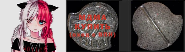 дистиллят марихуана Арсеньев