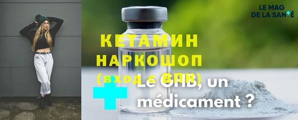 MDMA Аркадак