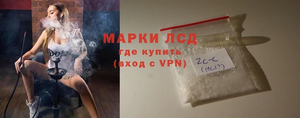 дистиллят марихуана Арсеньев