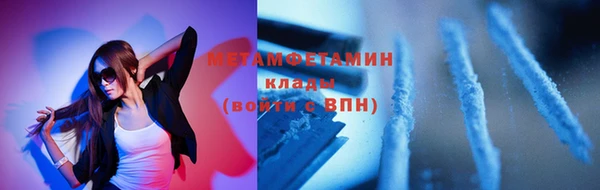 дистиллят марихуана Арсеньев
