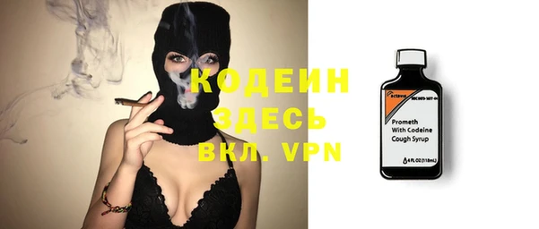 дистиллят марихуана Арсеньев
