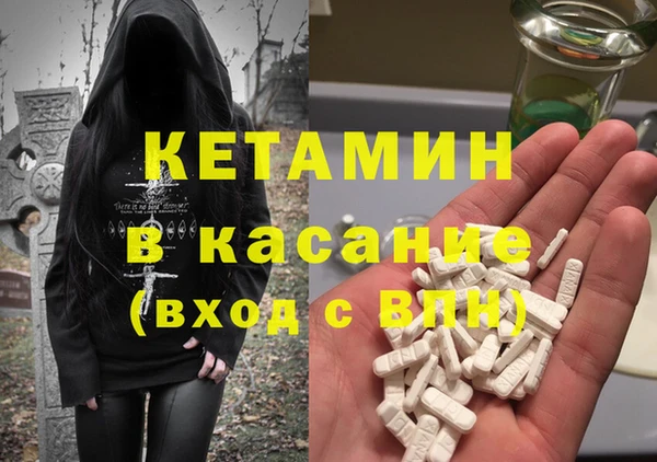 MDMA Аркадак