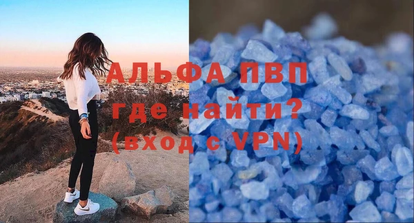 гашик Армянск