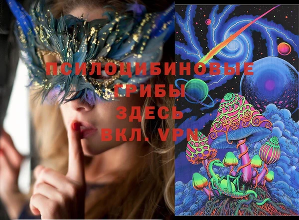 MDMA Аркадак