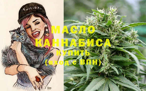 MDMA Аркадак
