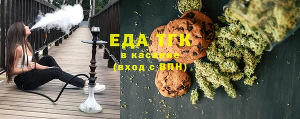 MDMA Аркадак