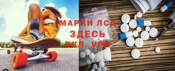 дистиллят марихуана Арсеньев