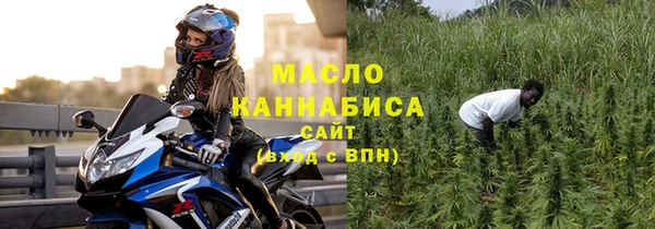 дистиллят марихуана Арсеньев