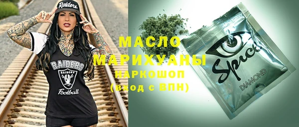 дистиллят марихуана Арсеньев