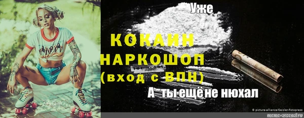 дистиллят марихуана Арсеньев