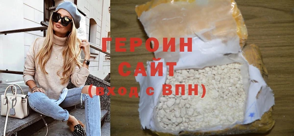 гашик Армянск