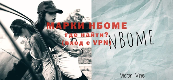 гашик Армянск