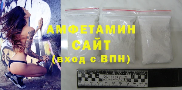 гашик Армянск