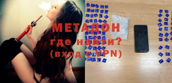 гашик Армянск