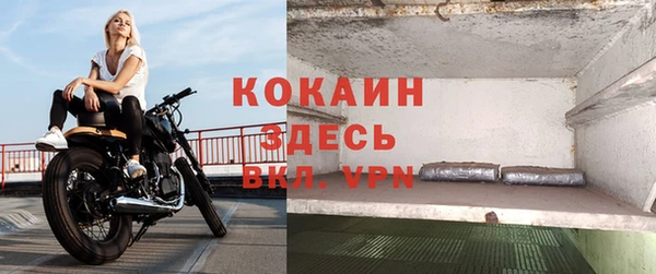 дистиллят марихуана Арсеньев