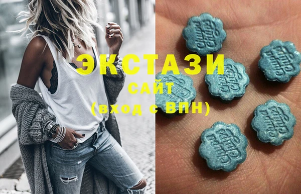 MDMA Аркадак