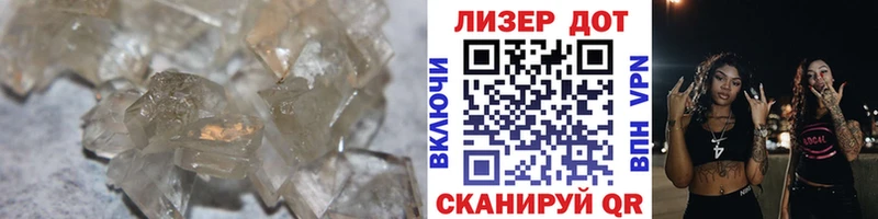 KRAKEN tor  Константиновск  Лсд 25 экстази ecstasy  наркота 