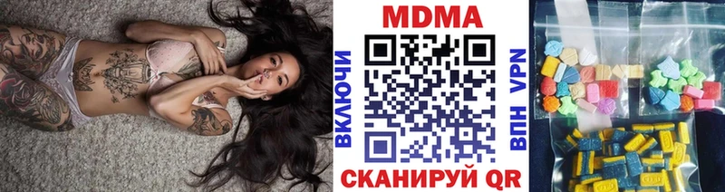 MEGA ТОР Константиновск MDMA Molly где продают наркотики