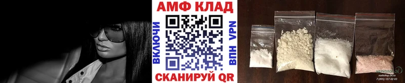 Первитин Methamphetamine  блэк спрут ONION  Константиновск 