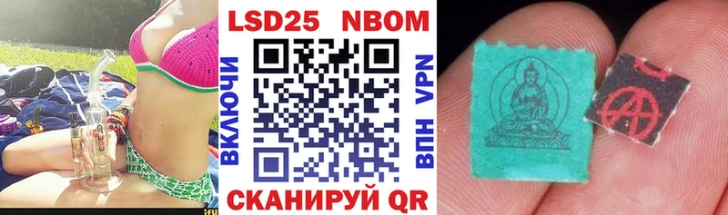 Марки 25I-NBOMe 1500мкг  где купить наркоту  Константиновск 