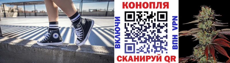 Конопля план Константиновск