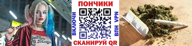 Марихуана сатива  цена   Константиновск 